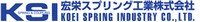 KOEI SPRING Parts in USA